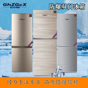 Two-door refrigerated frozen explosion-proof refrigerator series